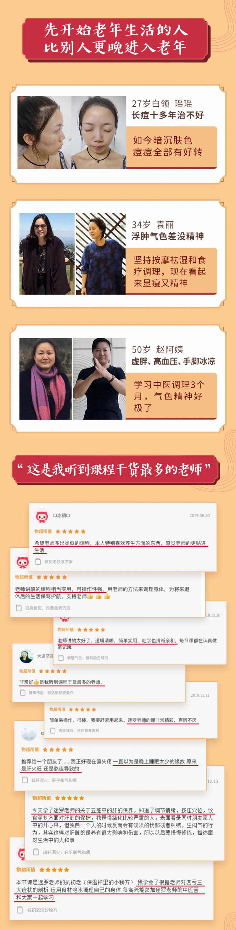 黄帝内经详情_04.jpg