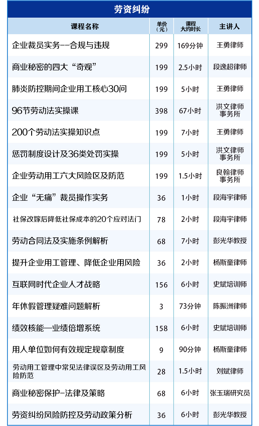 企业合规.jpg