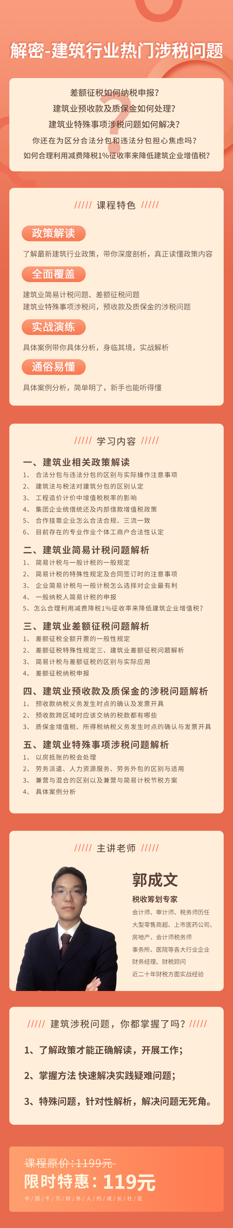 微信图片_20200713100654.jpg 微信图片_20200713100654.jpg