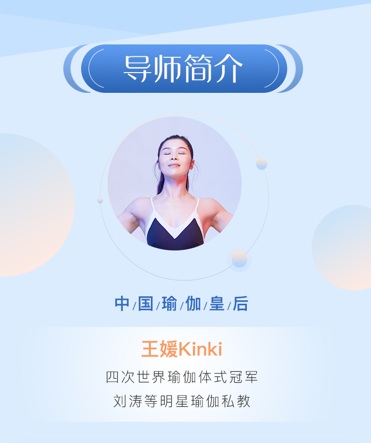 气质女人的大师瑜伽课_04.jpg 气质女人的大师瑜伽课_04.jpg