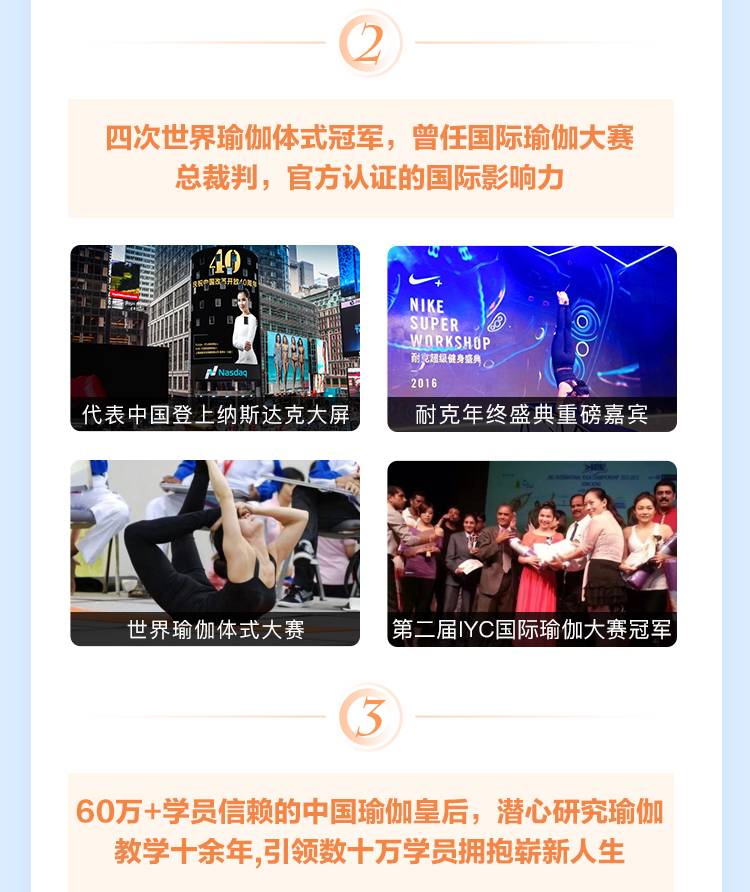 气质女人的大师瑜伽课_06.jpg 气质女人的大师瑜伽课_06.jpg