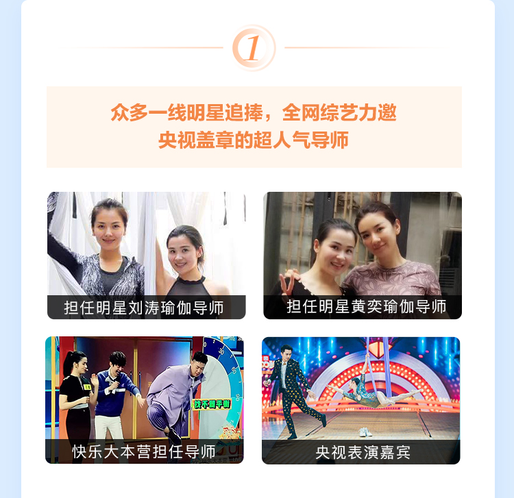 气质女人的大师瑜伽课_05.jpg 气质女人的大师瑜伽课_05.jpg