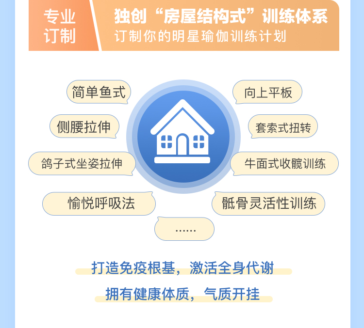 气质女人的大师瑜伽课_10.jpg 气质女人的大师瑜伽课_10.jpg