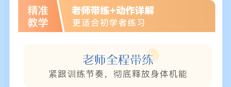 气质女人的大师瑜伽课_12.jpg 气质女人的大师瑜伽课_12.jpg