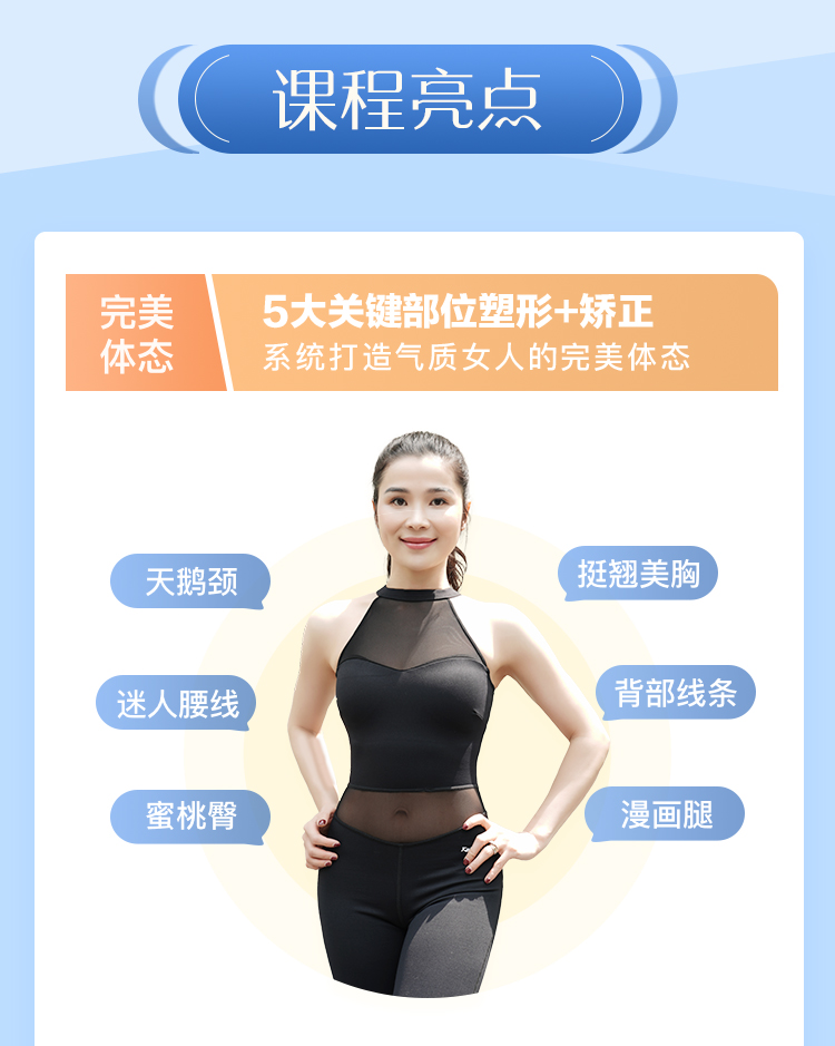 气质女人的大师瑜伽课_09.jpg 气质女人的大师瑜伽课_09.jpg