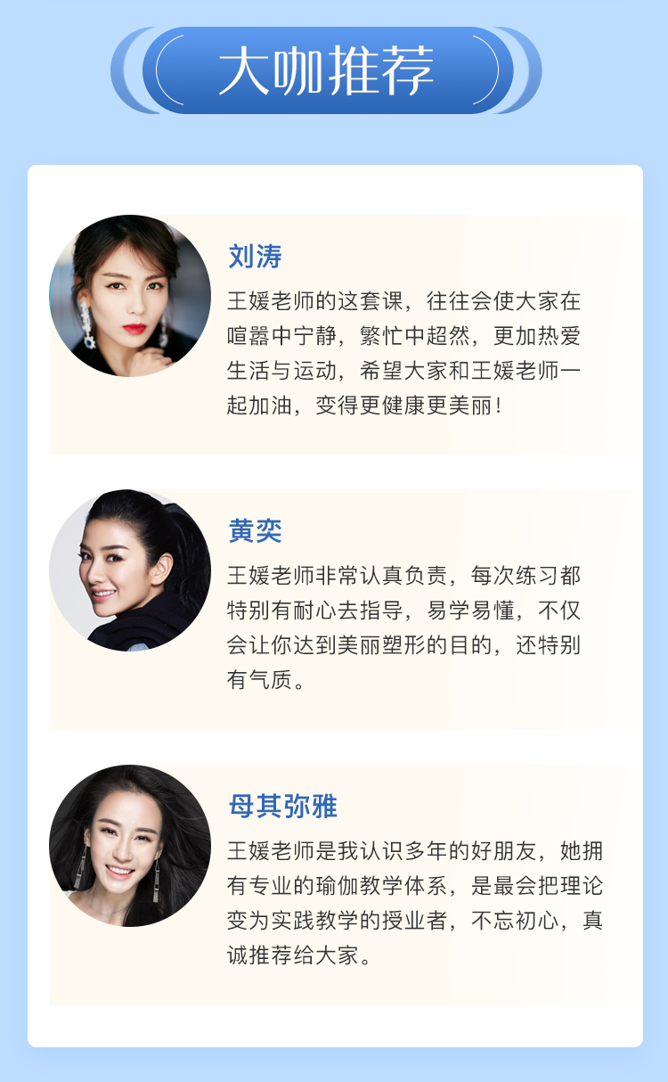 气质女人的大师瑜伽课_20.jpg 气质女人的大师瑜伽课_20.jpg