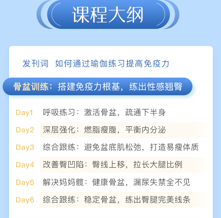 气质女人的大师瑜伽课_15.jpg 气质女人的大师瑜伽课_15.jpg