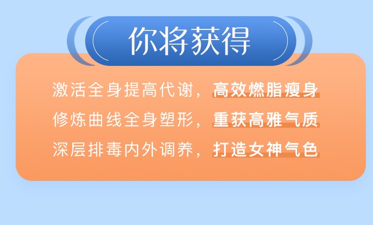 气质女人的大师瑜伽课_21.jpg 气质女人的大师瑜伽课_21.jpg