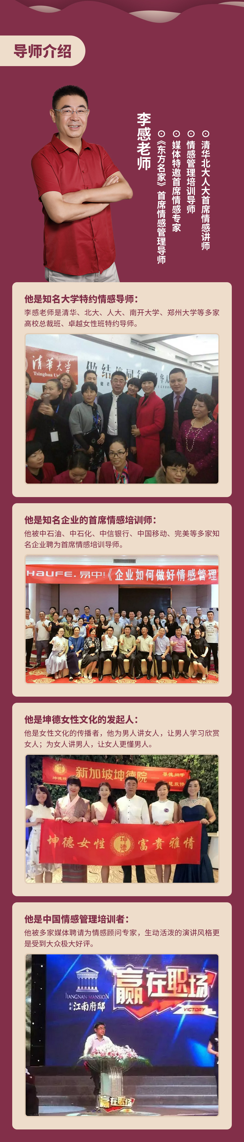 男人不会说的8个秘密-详情页_03.jpg