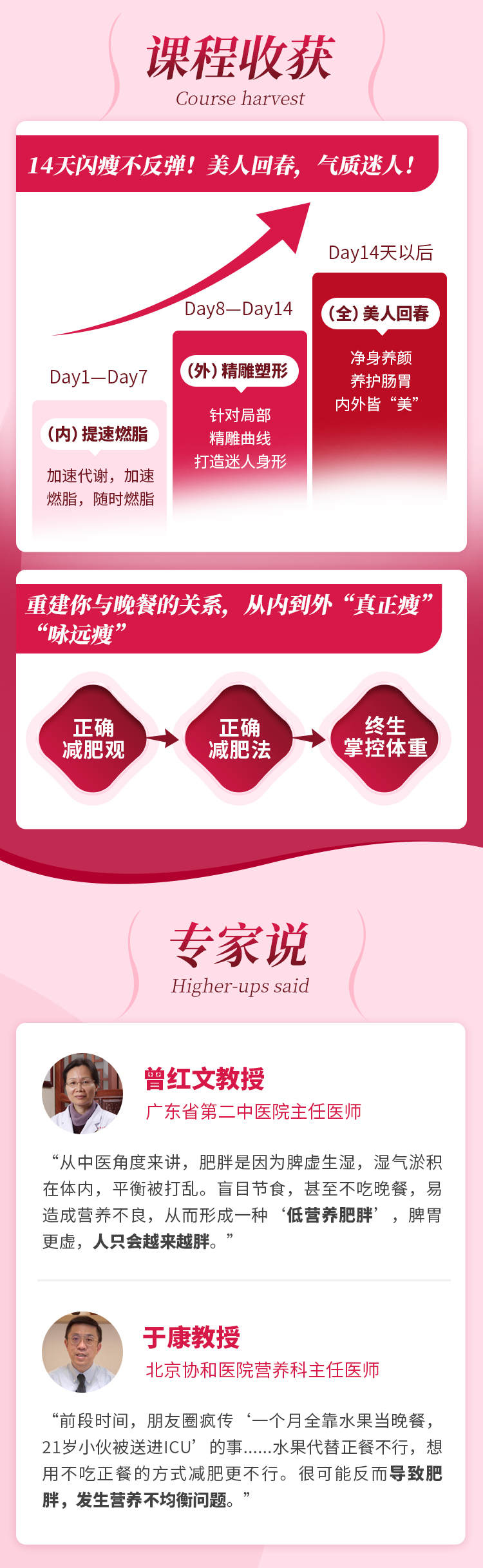 微信图片_20210730103736_04.png 微信图片_20210730103736_04.png
