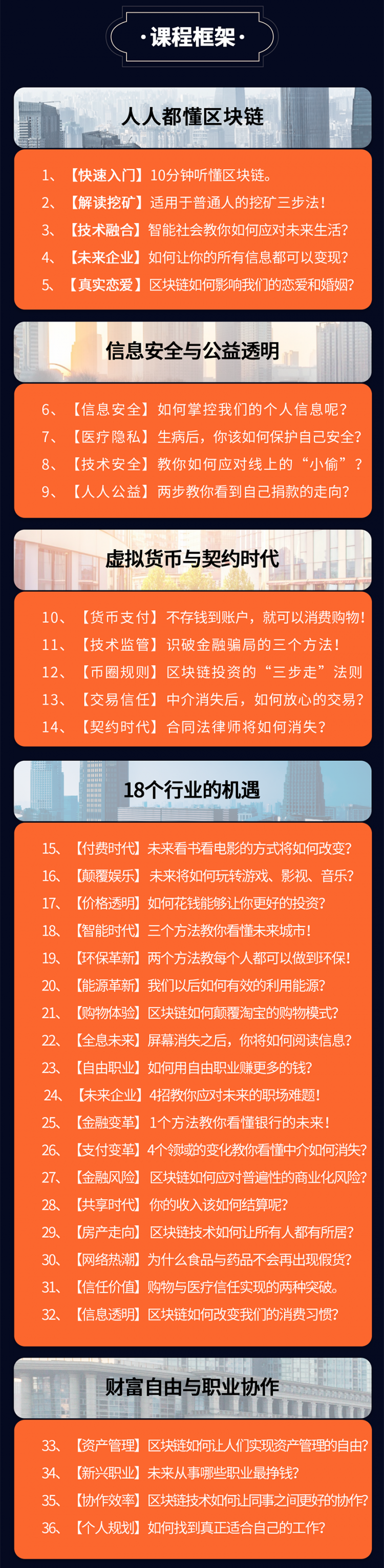 .png 850切图_03.png
