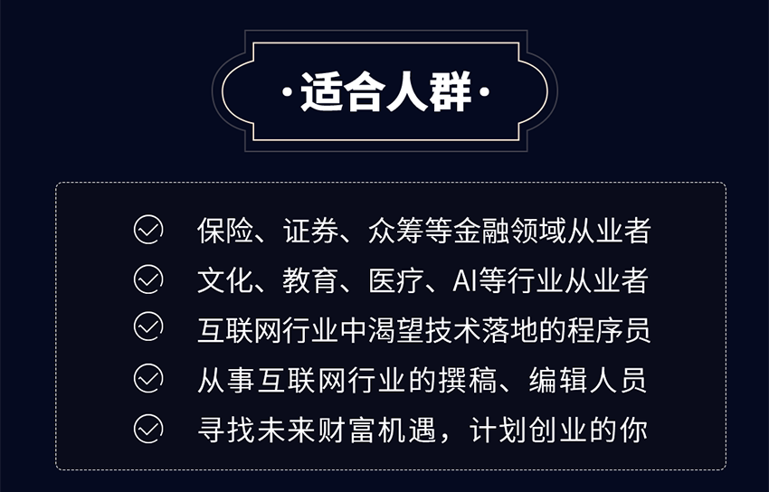 .png 850切图_07.png