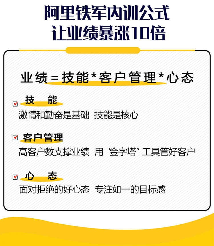 有赞小鹅通_03.jpg