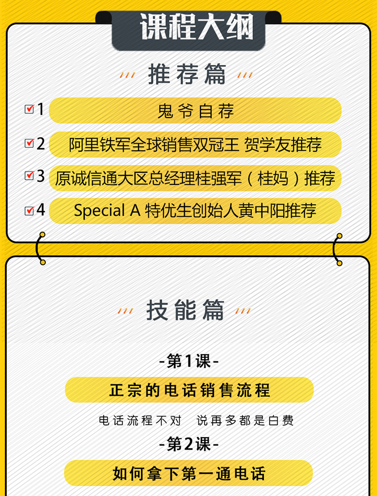 有赞小鹅通_07.jpg
