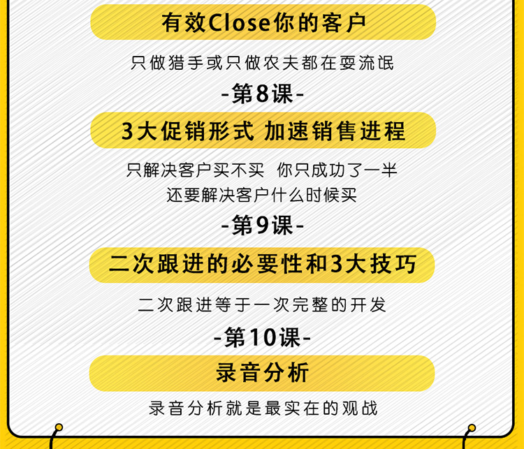 有赞小鹅通_09.jpg