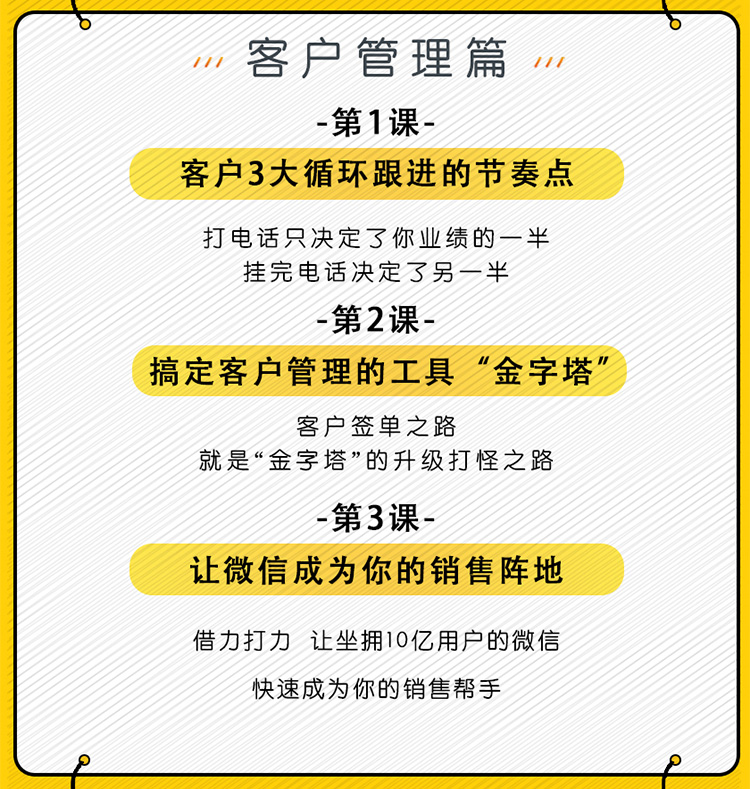 有赞小鹅通_10.jpg
