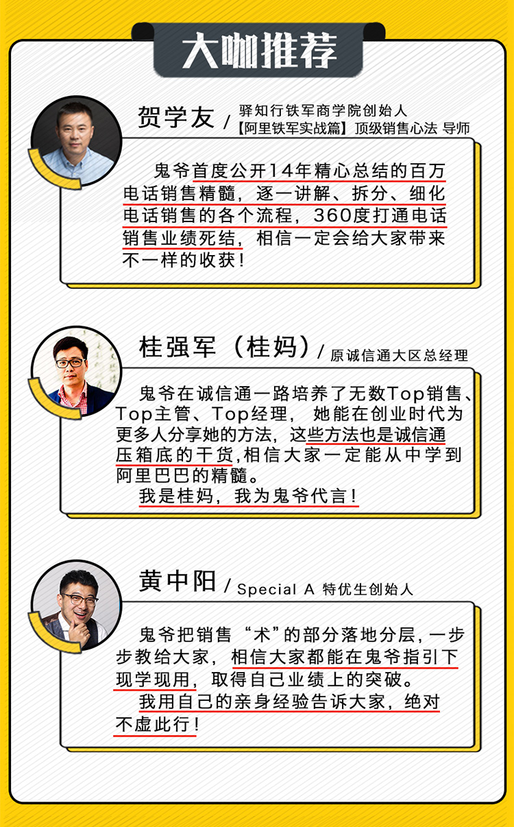 有赞小鹅通_12.jpg
