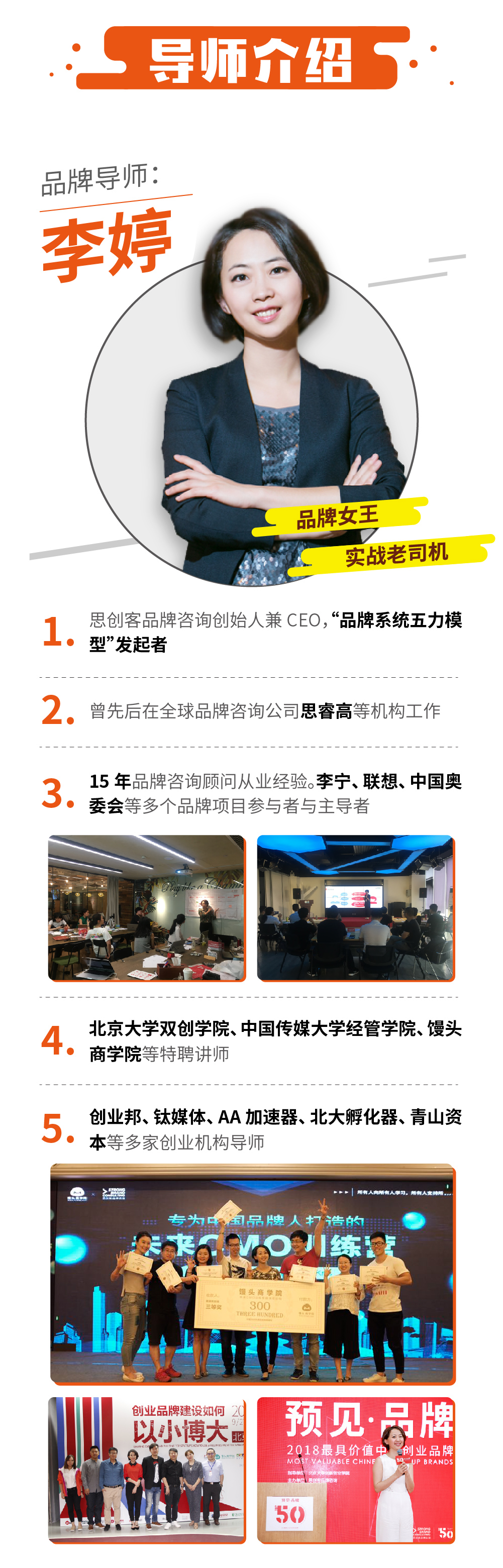 .jpg 营销课5.0-03.jpg