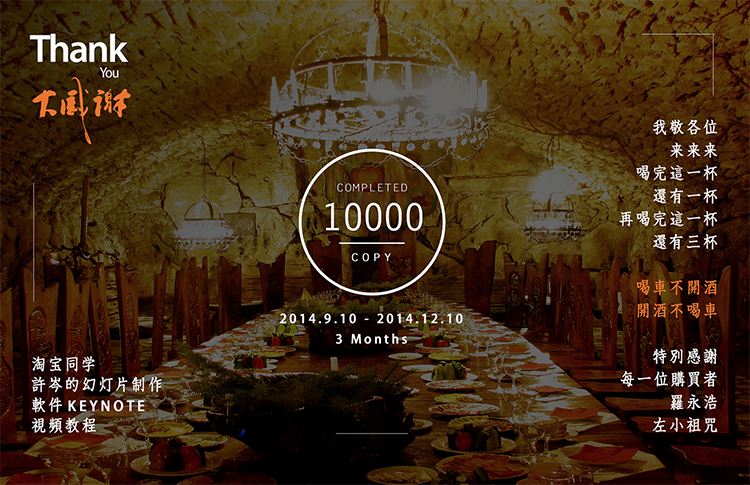 .jpg Screen Shot 2016-12-24 at 6.34.42 AM copy.jpg