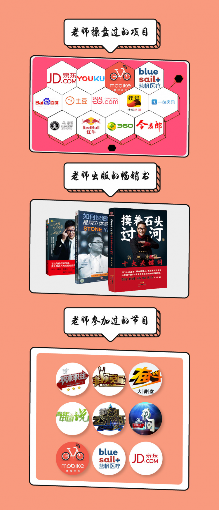 .jpg 个人品牌-02.jpg