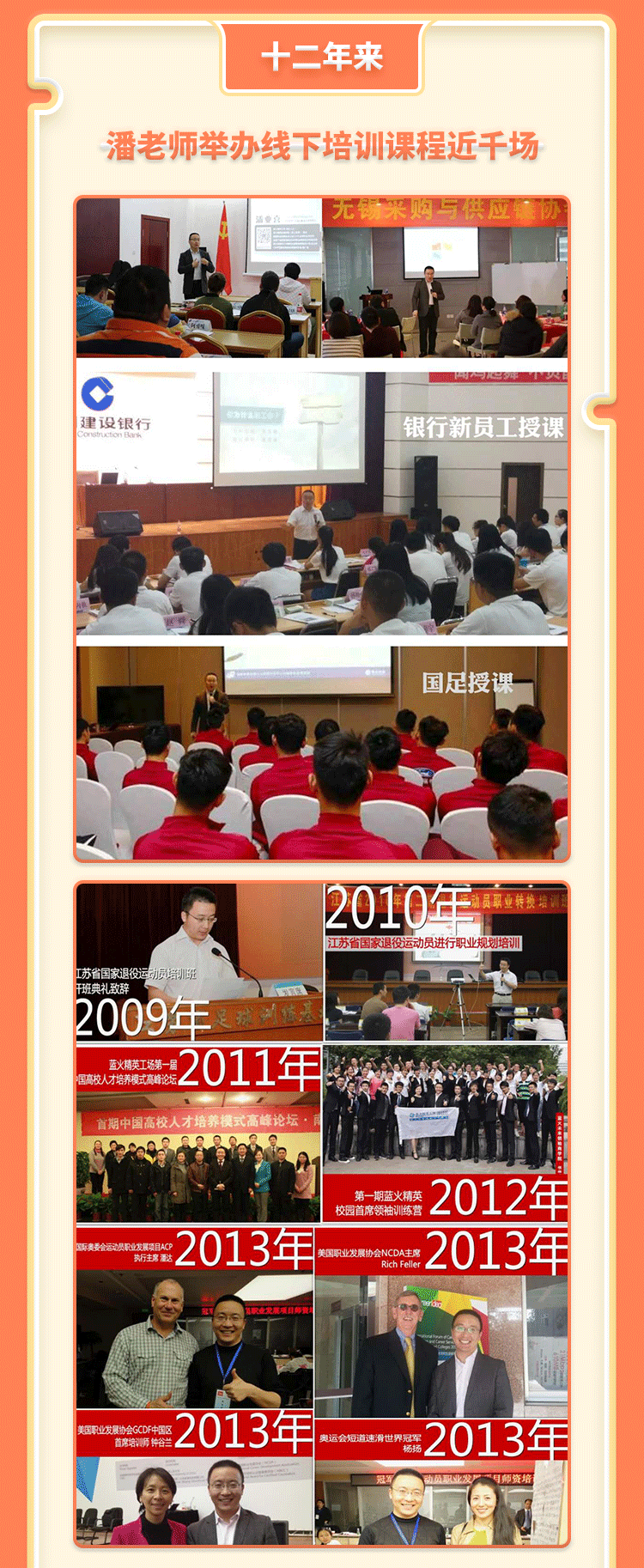 职业规划-详情页_06.png
