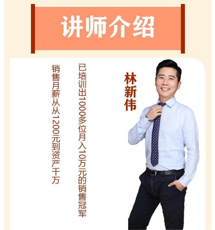 详情页销售3.jpg 详情页销售3.jpg