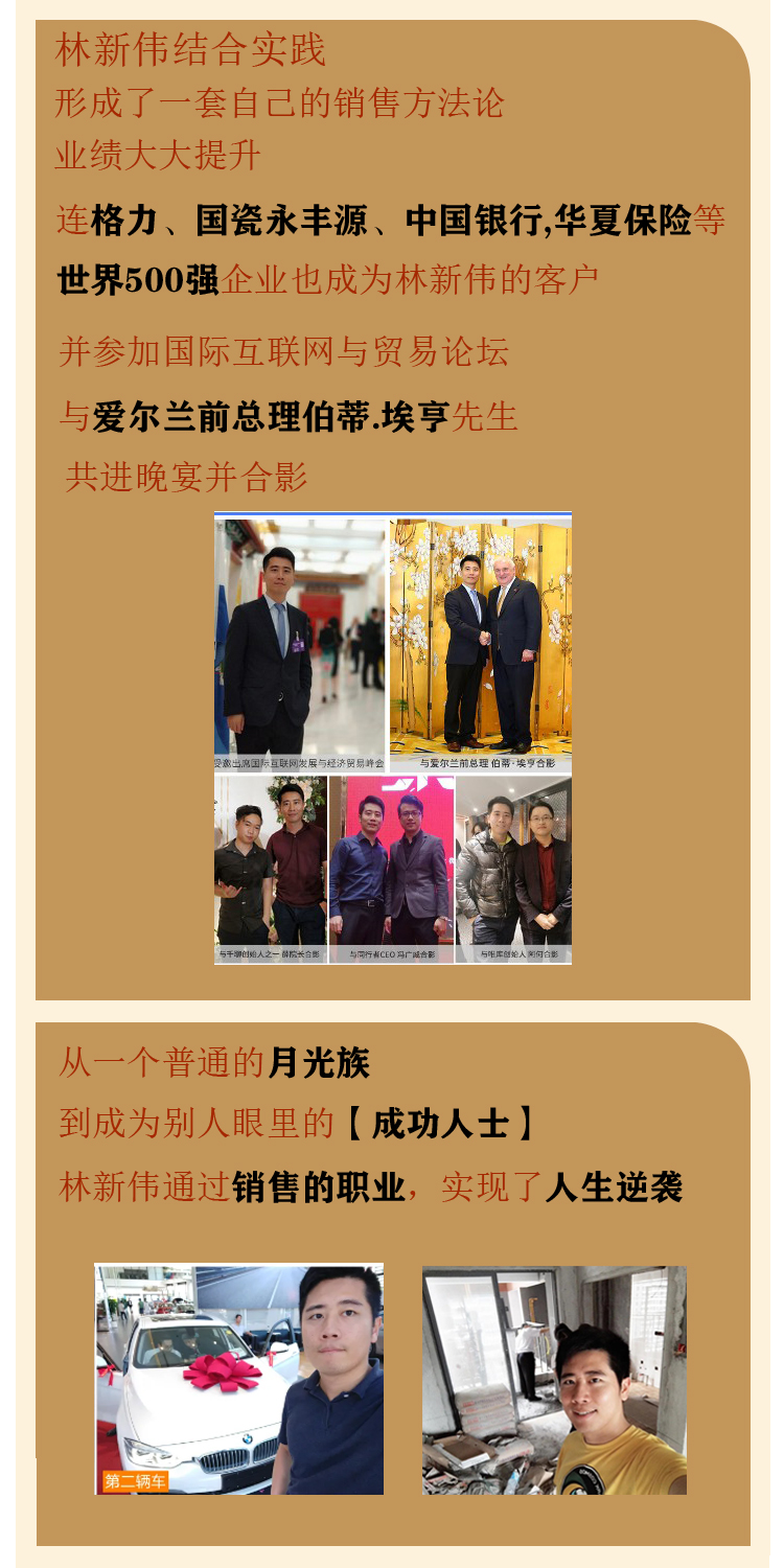 详情页销售5.jpg 详情页销售5.jpg