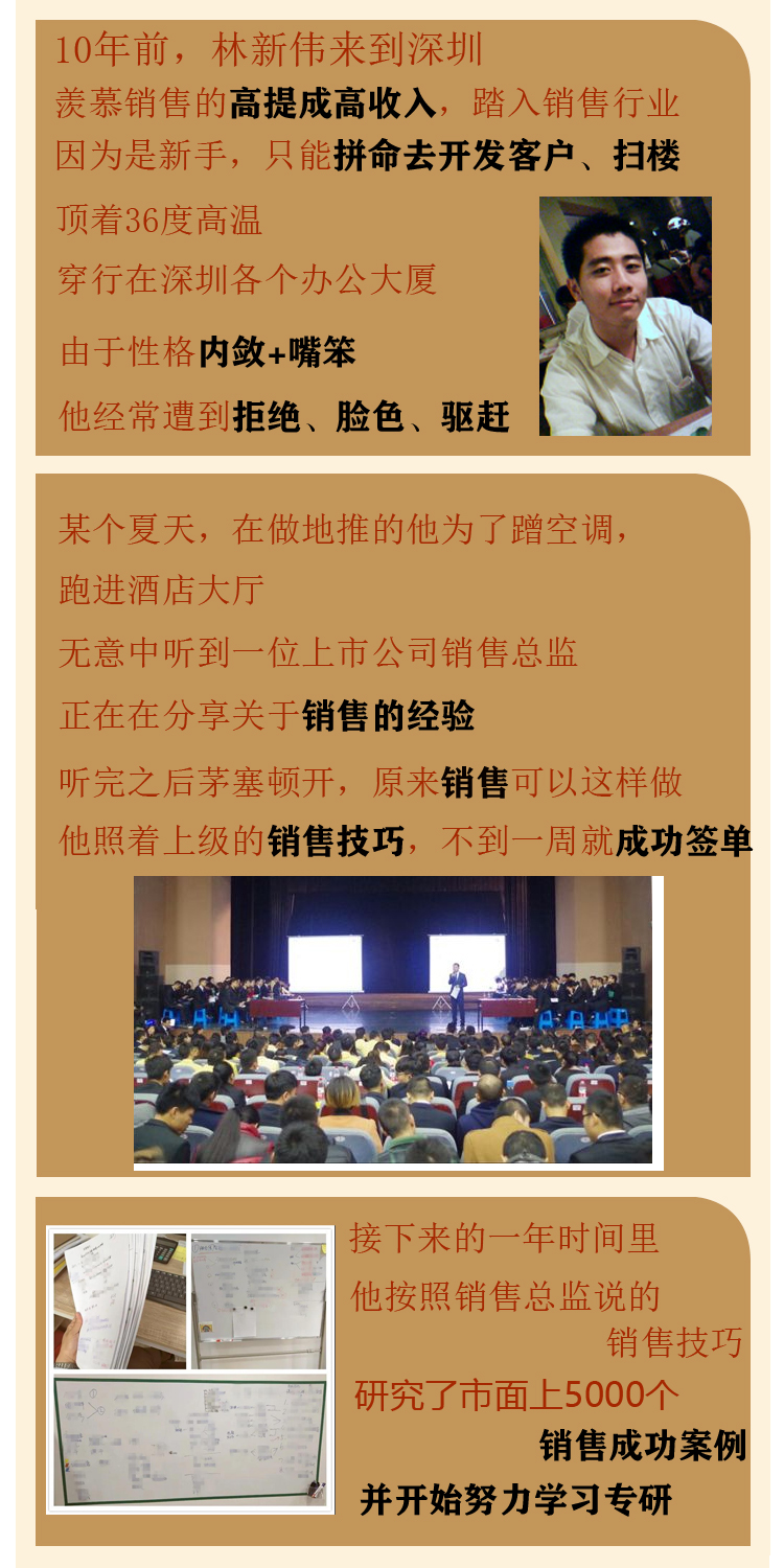 详情页销售4.jpg 详情页销售4.jpg