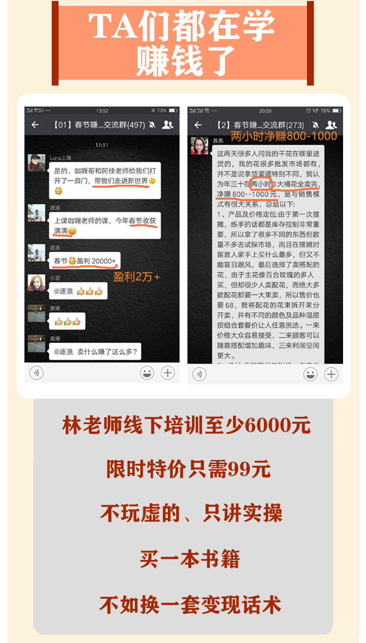 详情页销售15.jpg 详情页销售15.jpg
