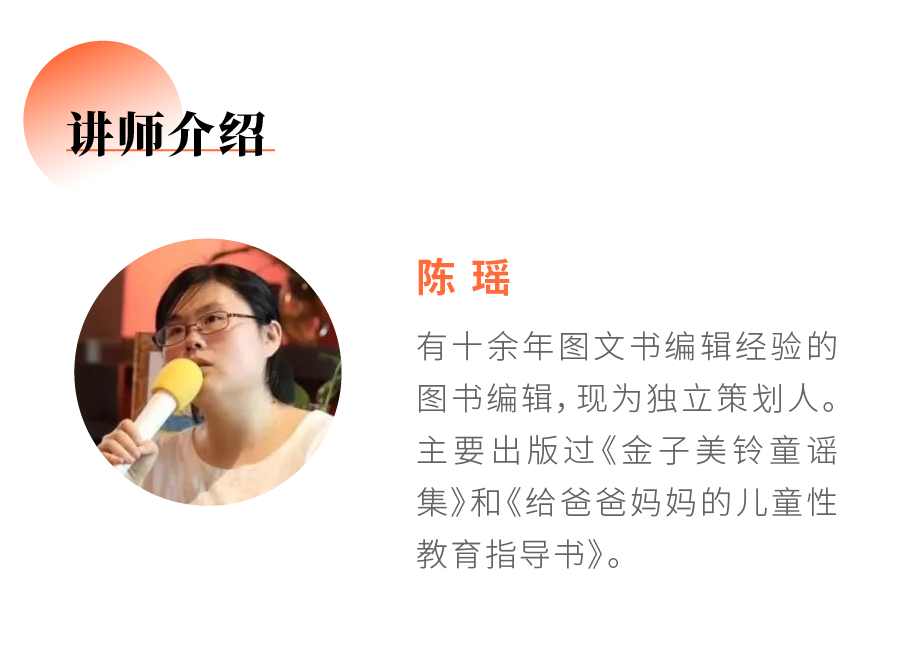 图书编辑入门课排版-01.png