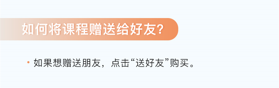 .jpg 抑郁课程详情页_08适合分销市场.jpg