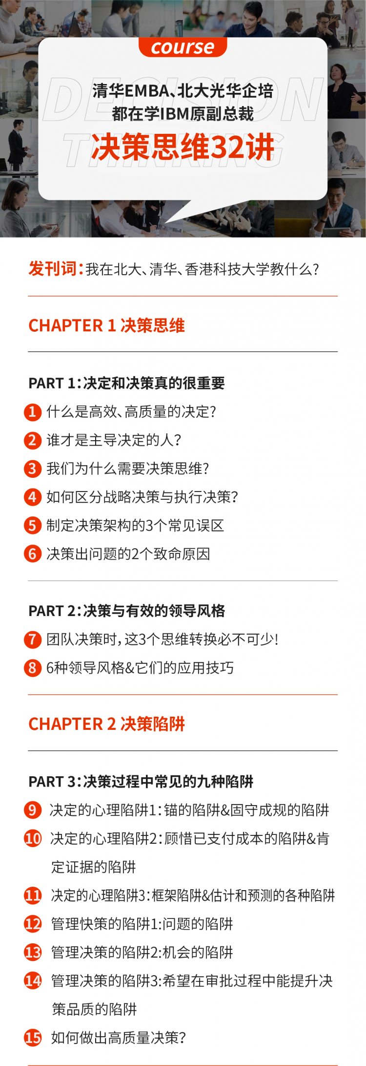 .jpg 课表1.jpg
