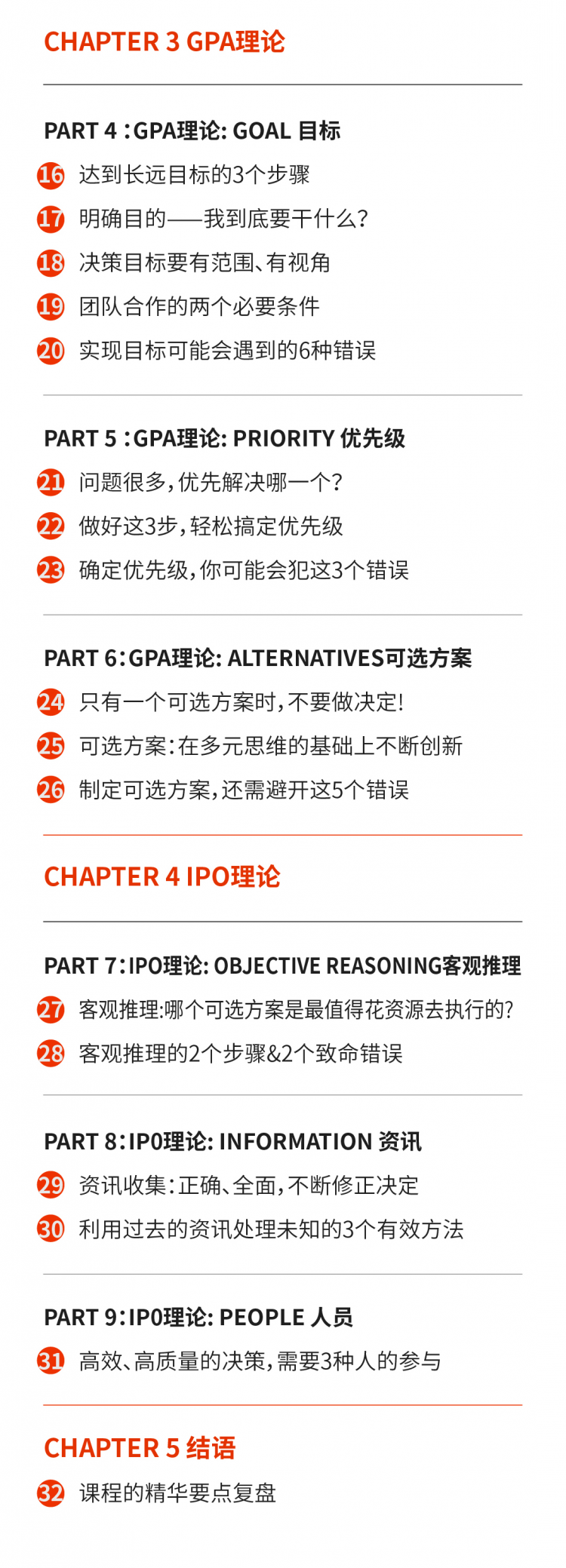 .jpg 课表2.jpg