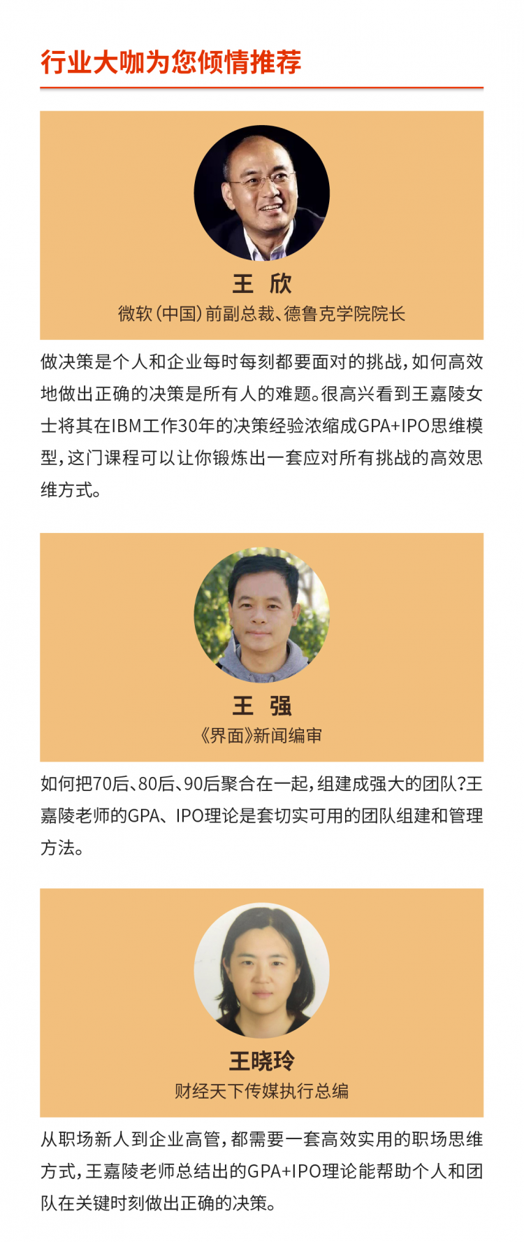 .jpg 微信图片_20181119183208.jpg