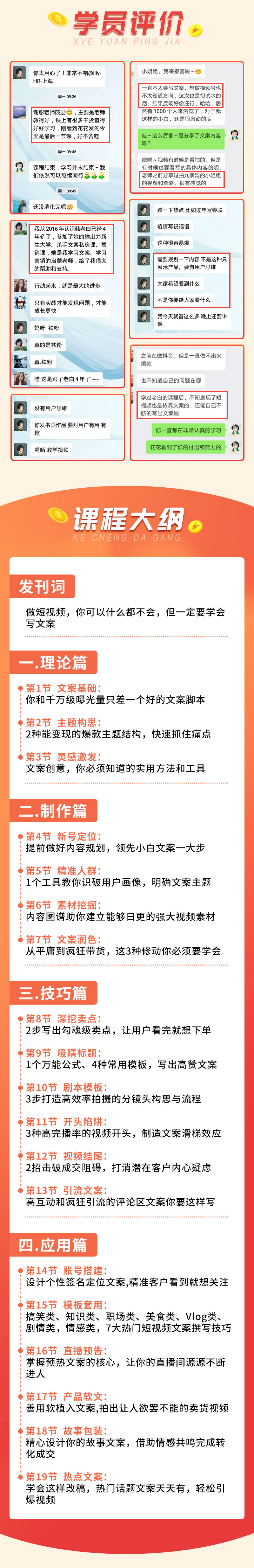 总的详情2.jpg