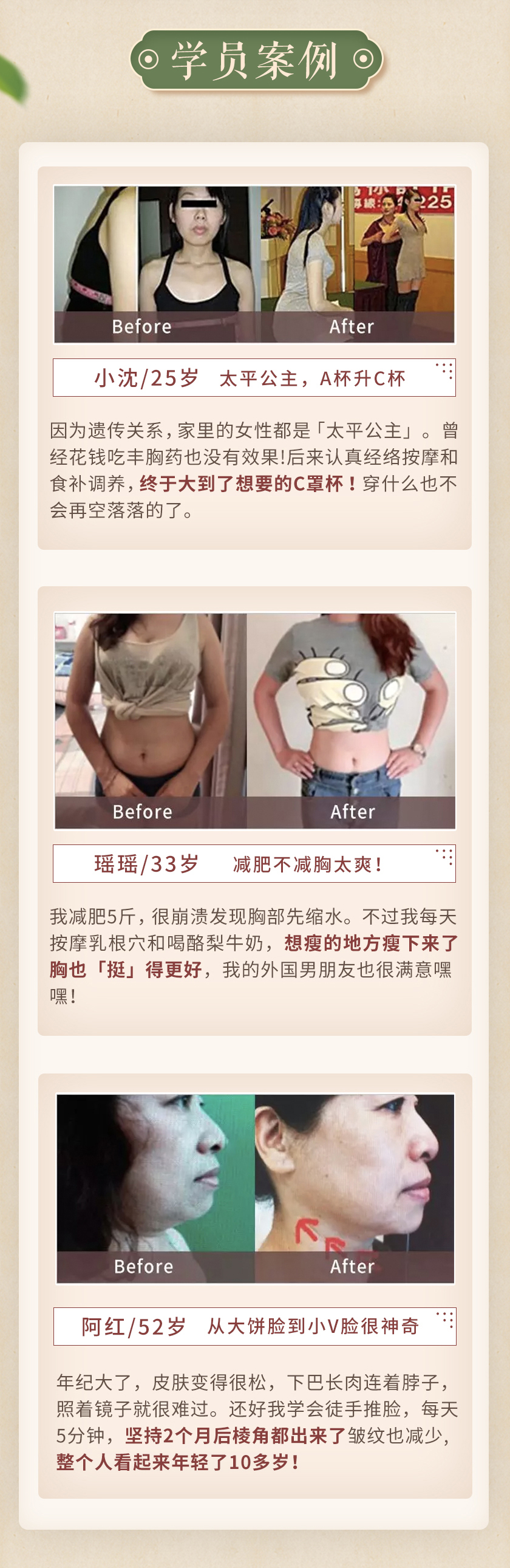 彭温雅详情_04.jpg