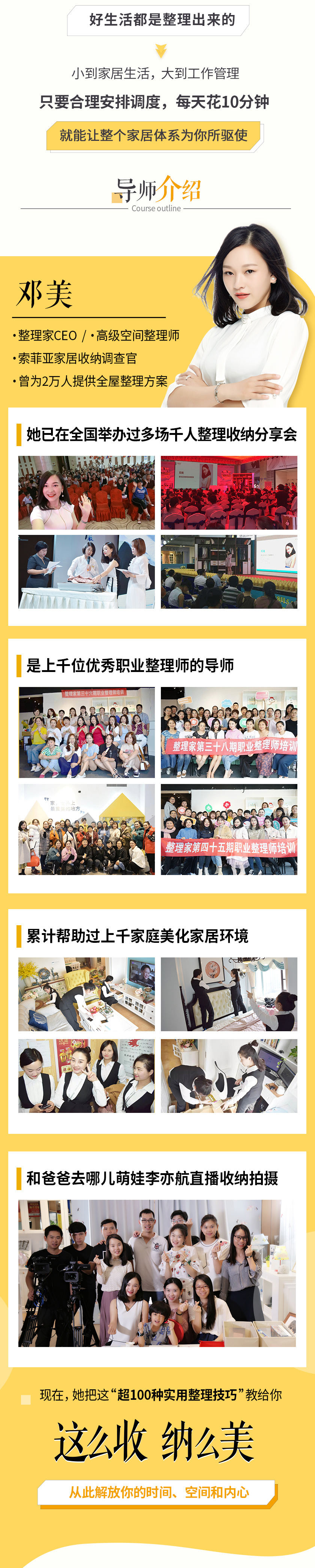 .jpg 邓美整理术详情-恢复的_03.jpg