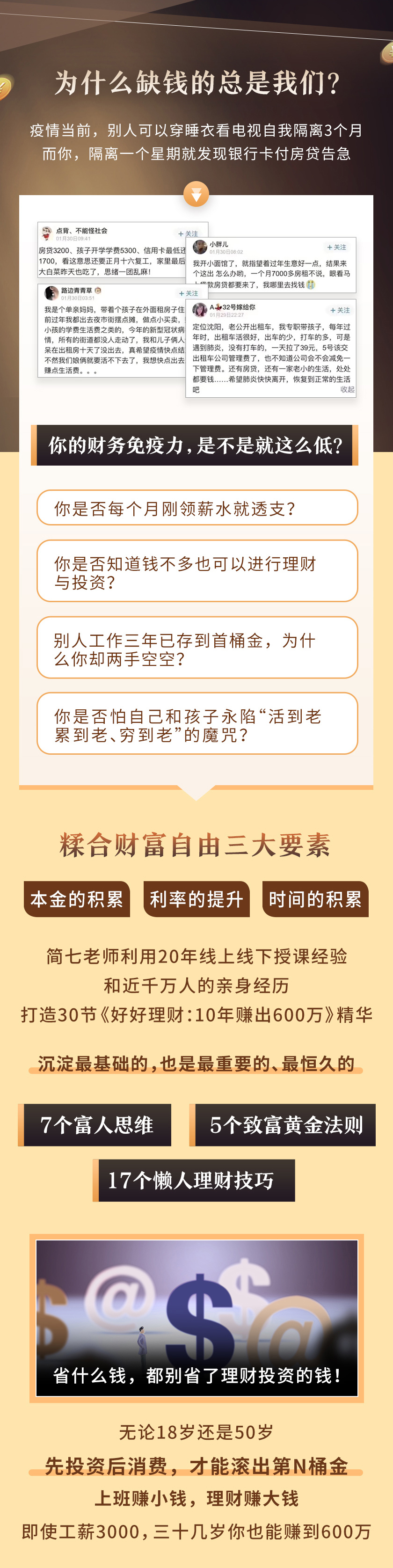 .jpg 简七详情_01.jpg