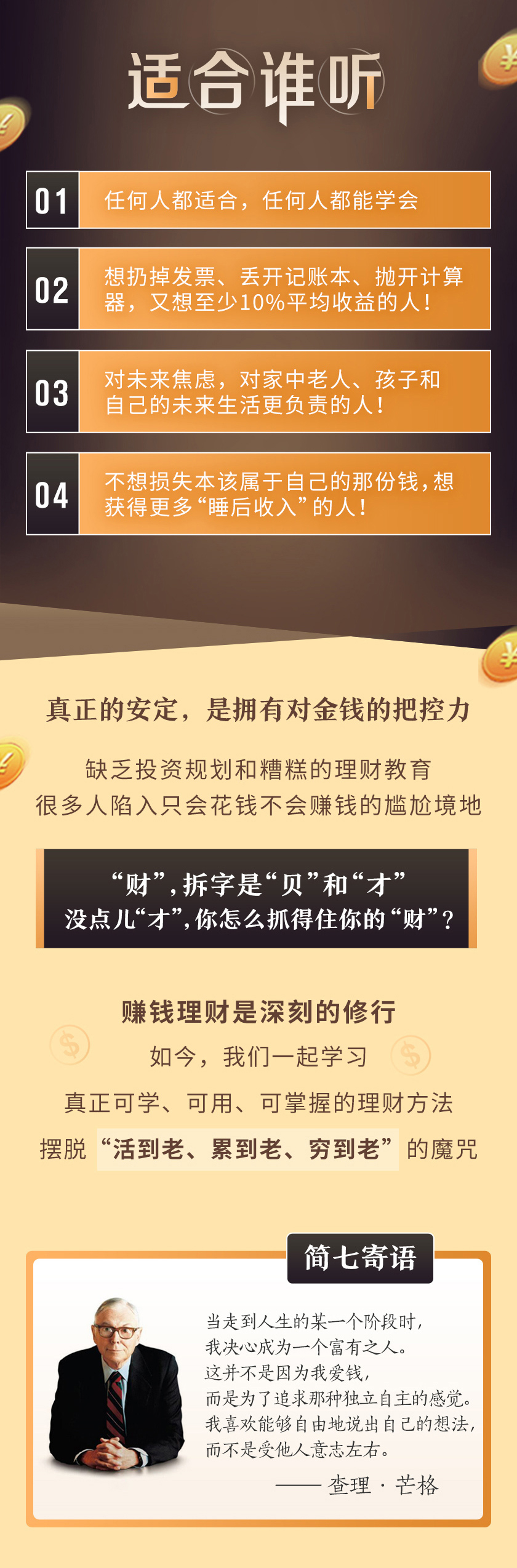 .jpg 简七详情_05_02.jpg