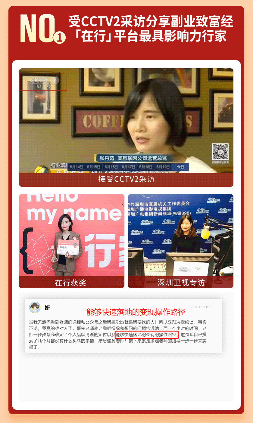 写作变现详情_03.gif 写作变现详情_03.gif