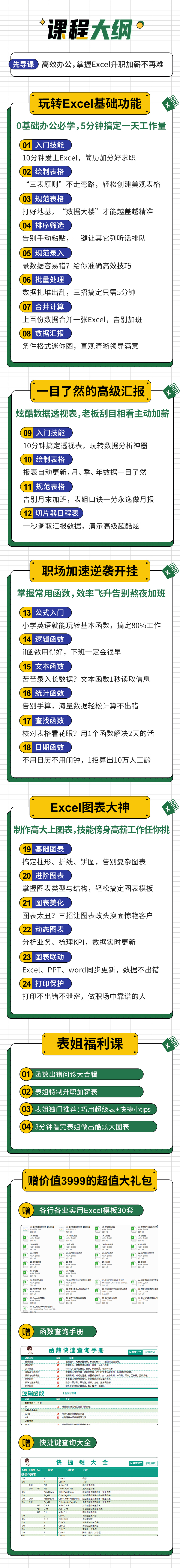 详情_04.jpg 详情_04.jpg