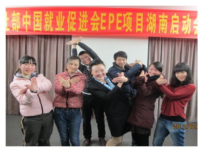 讲师黄香平现场培训照片
