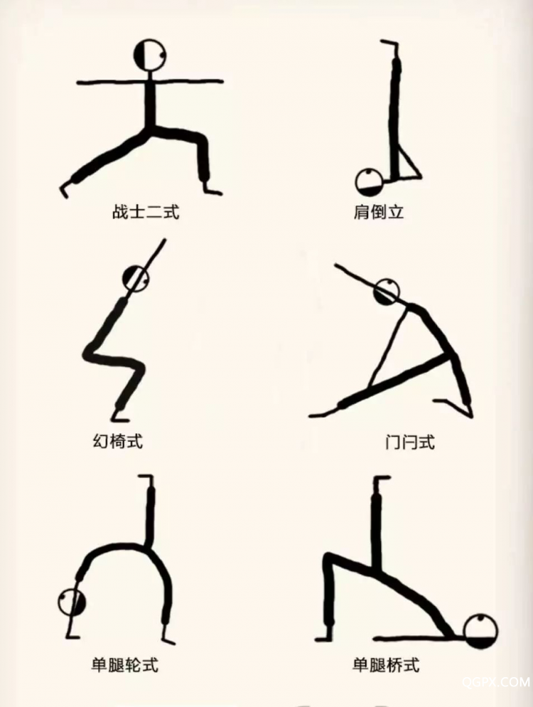 【视频】150个瑜伽「体式小人」图绘画(零基础)