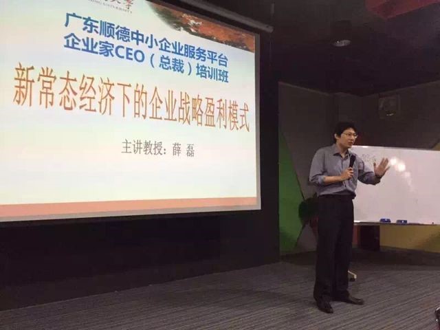 薛磊