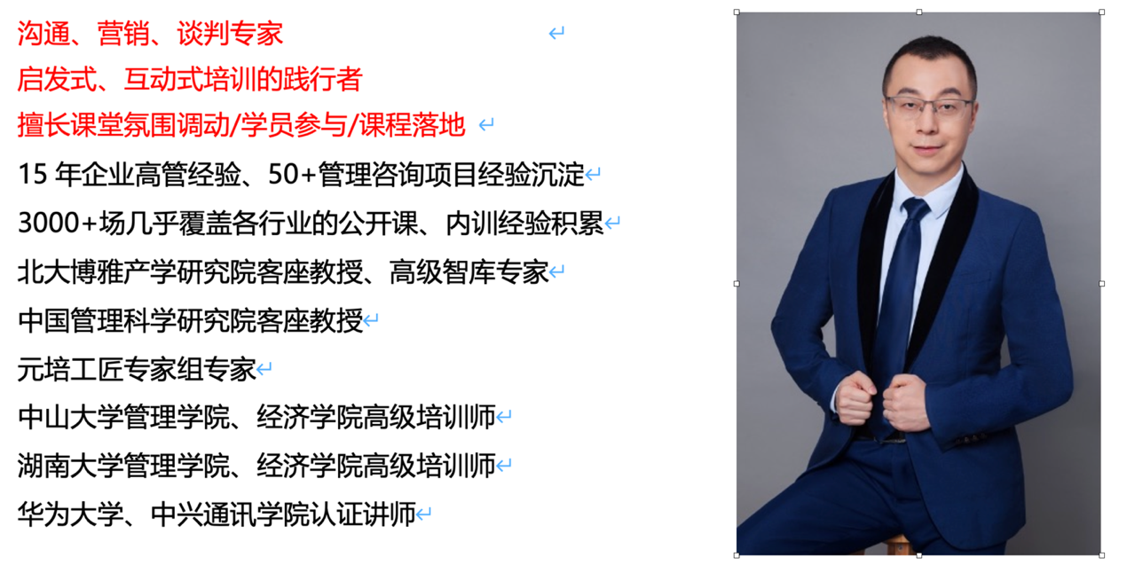 郭彬